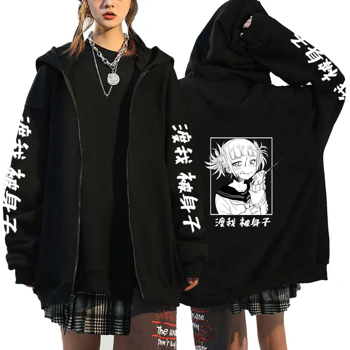 Hot Anime My Hero Academia Himiko Toga Graphic Print Hooded Men Women Zipper Hoodies Oversized Sweatshirt Harajuku Zip Up Jacket 3