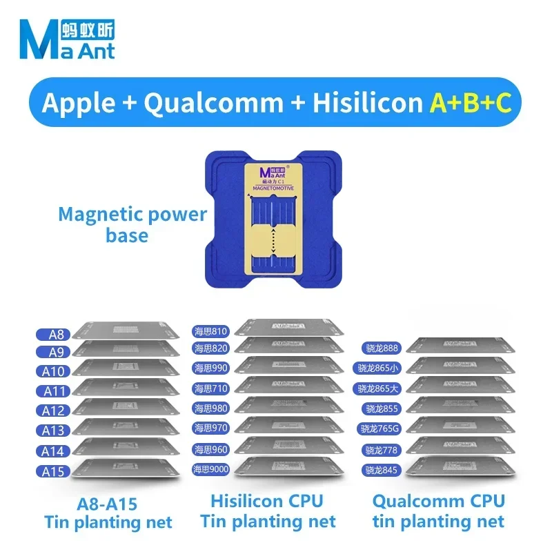 

MaAnt C1 Магнитный силовой процессор BGA трафарет стальная сетка для iPhone Hisilicon Qualcomm MTK EMMC (только трафареты)