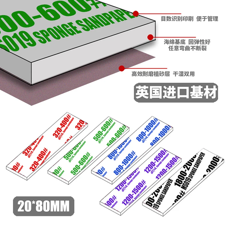 Hobby Grinding tools Durable washed sponge sandpaper Model surface polishing tool For Mecha military model