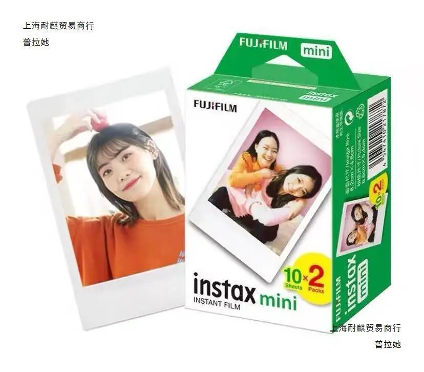 

Polaroid Paper 3 Inches, 20 Sheets With White Edges For Instax Mini Polaroid Film