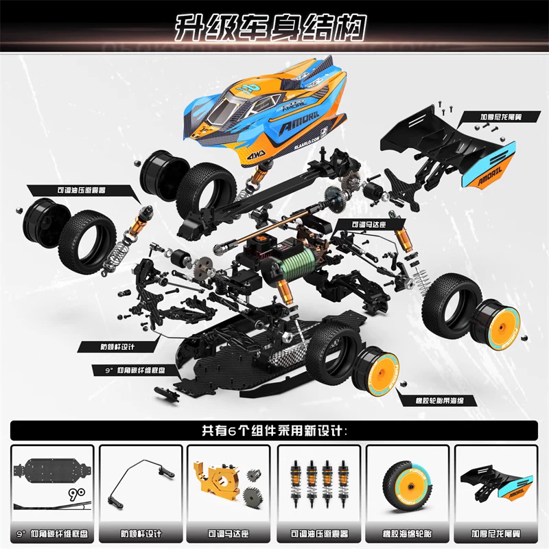 Rarello 고속 브러시리스 4wd Am-x12 Rtr Rc 자동차 몬스터 트럭 1/12 버기 탄소 섬유 리모컨 드리프트 자동차 선물 상자 장난감