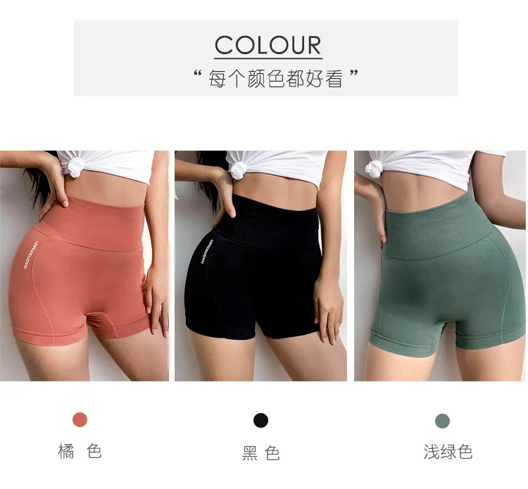 Description Picture 6 of item2024 Sport female yoga High Waist Shorts Pants Summer Safety Briefs Female Gym Women Boyshort Cycling Breeches Shorts Seamless