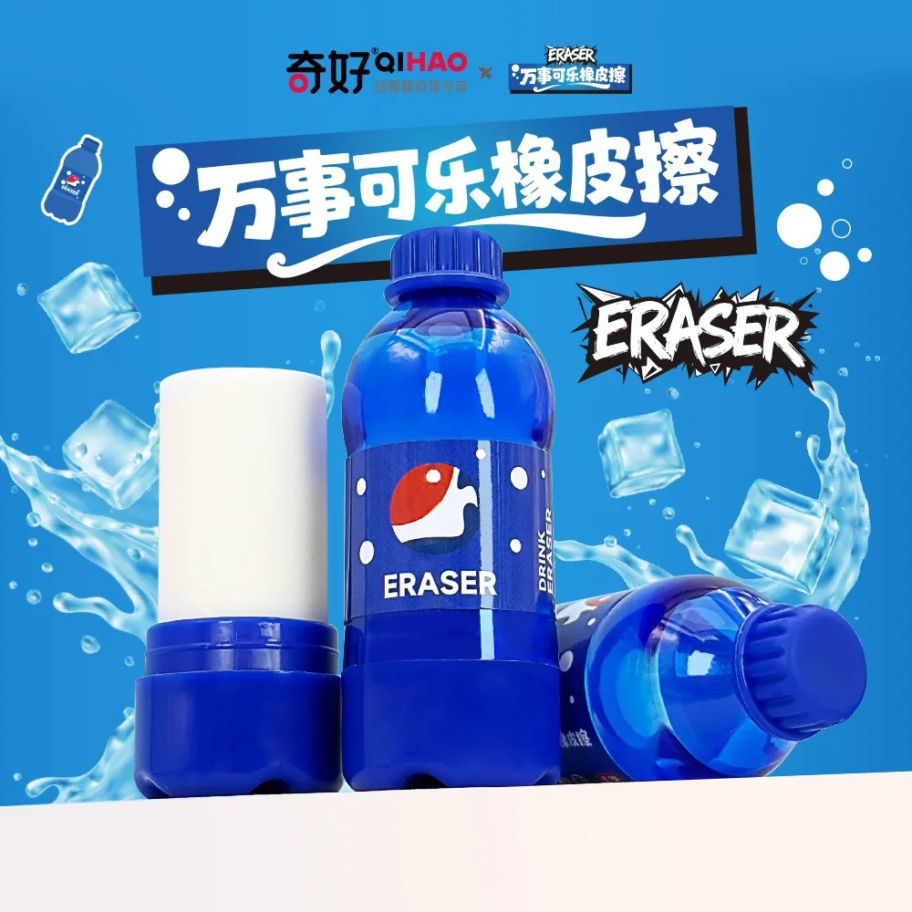 어린이 학생 멋진 상품 문구류 귀여운 카와이 창의적인 고무 학용품 참신하고 예쁜 음료수 주스 지우개