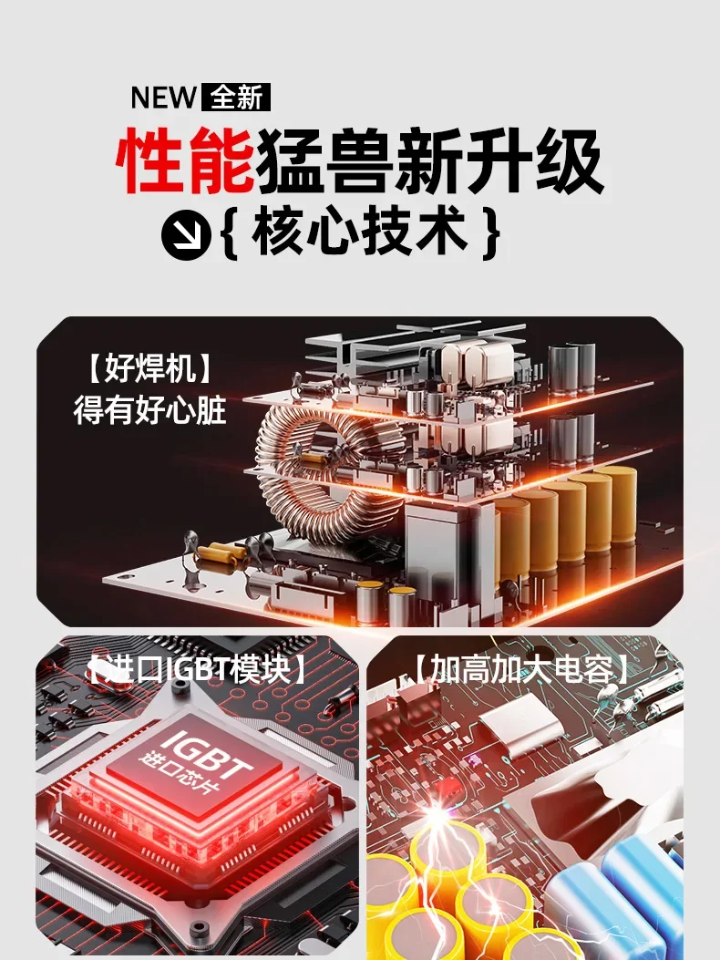 MMA-250 Portable Home Spot Welding Machine Small Welding Machine 220V/110V 2.5 3.2 welding rod 3