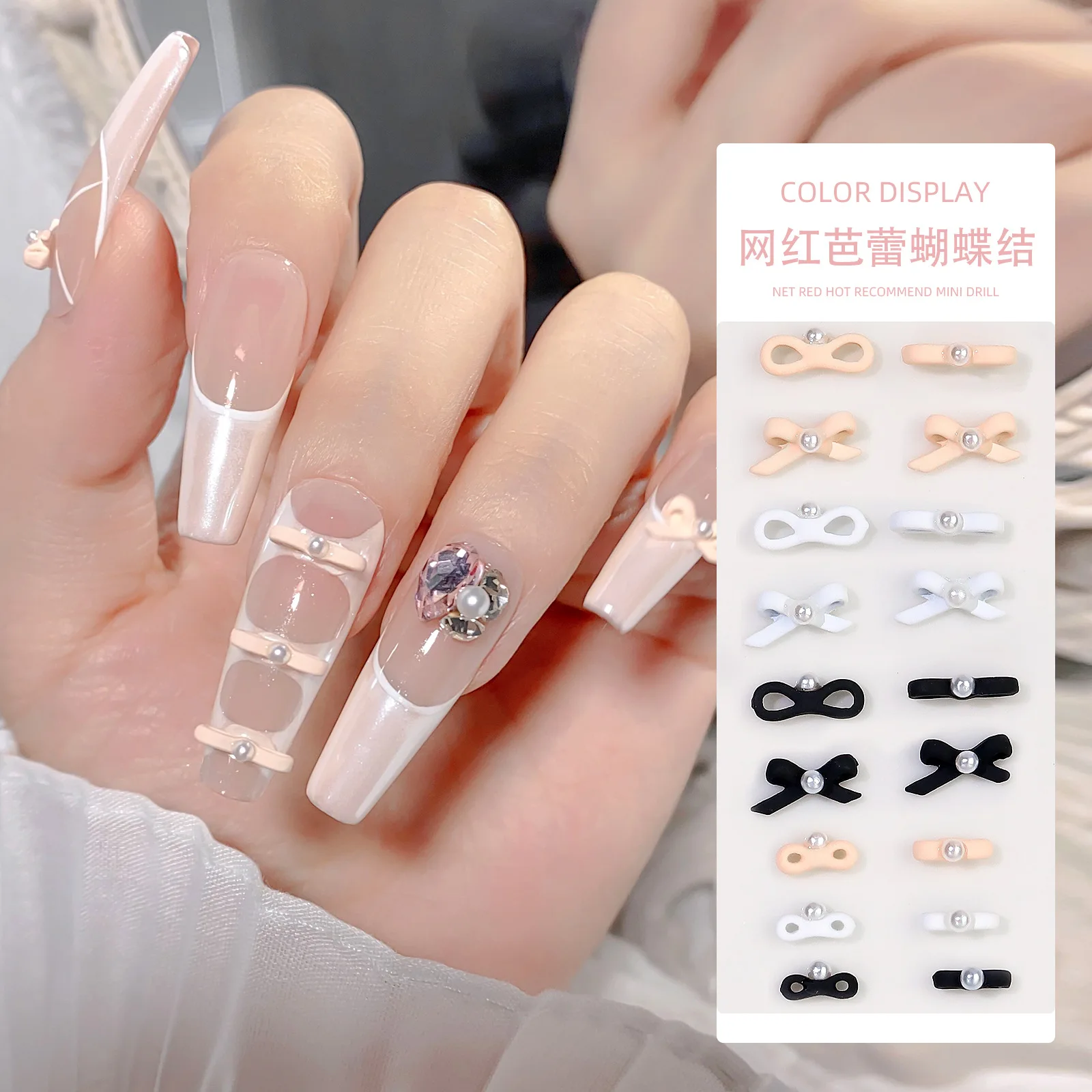 

2023 New Nail Ballet Shoes Ribbon Bow Sweet Pink Alloy Pearl Wearing Nail Dance Soul Nail Art Jewelry on False Nails