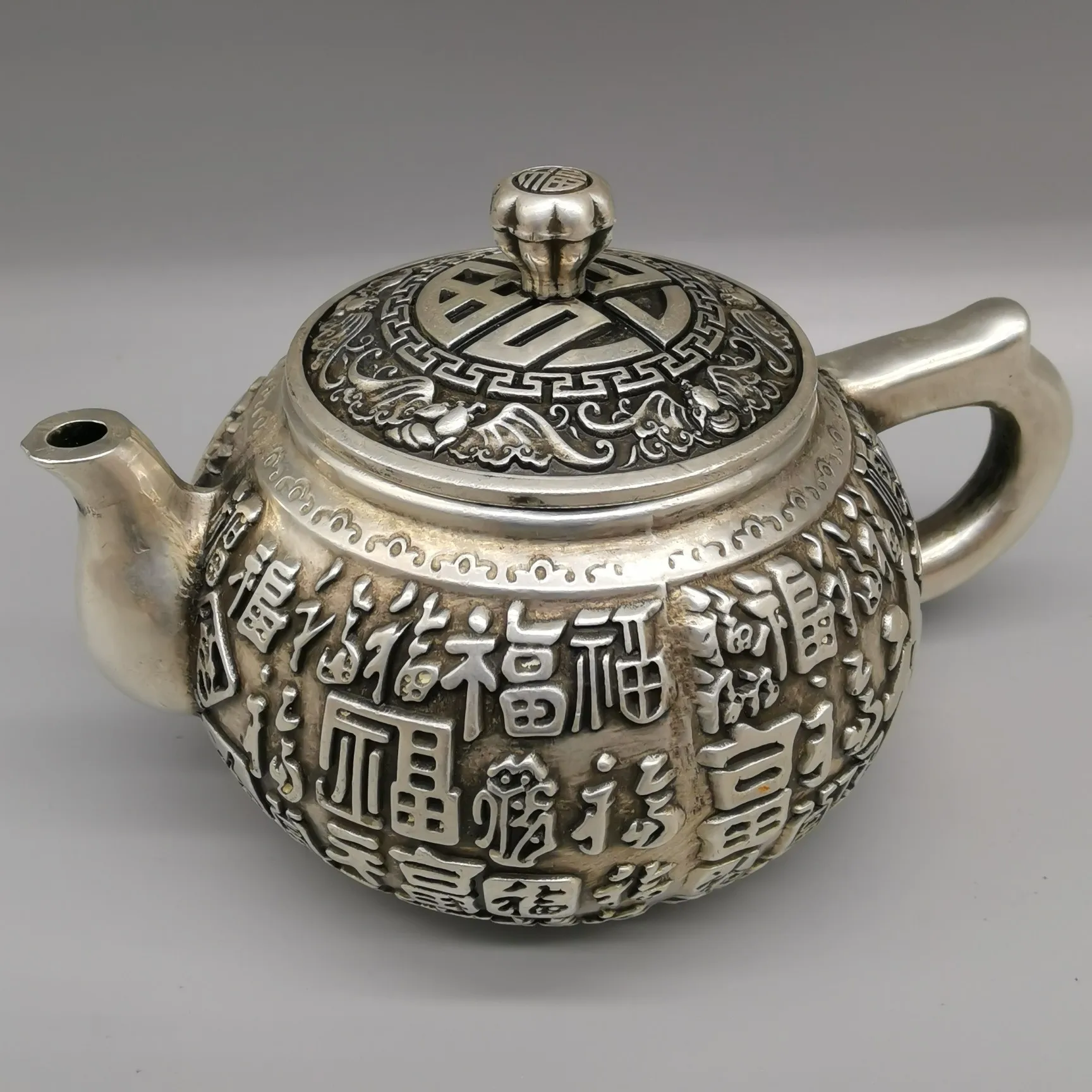 

Collect Chinese Boutique Tibetan Silver White Copper Sculpture Lucky " Fu Character" Pot Metal Crafts Home Decoration