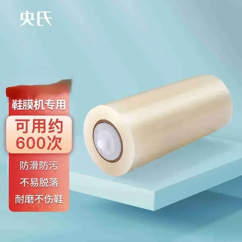 Shoe Cover Machine Automatic Shoe Film Machine Disposable Home Office Pedal Cover Automatic Foot