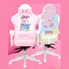 Cute Cartoon Gaming Chair Computer Office Chair Home Reclining Lift Comfortable Student Dormitory Swivel Chair Nylon Feet 1