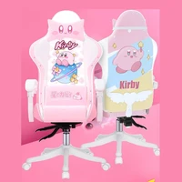 Cute Cartoon Gaming Chair Computer Office Chair Home Reclining Lift Comfortable Student Dormitory Swivel Chair Nylon Feet 1