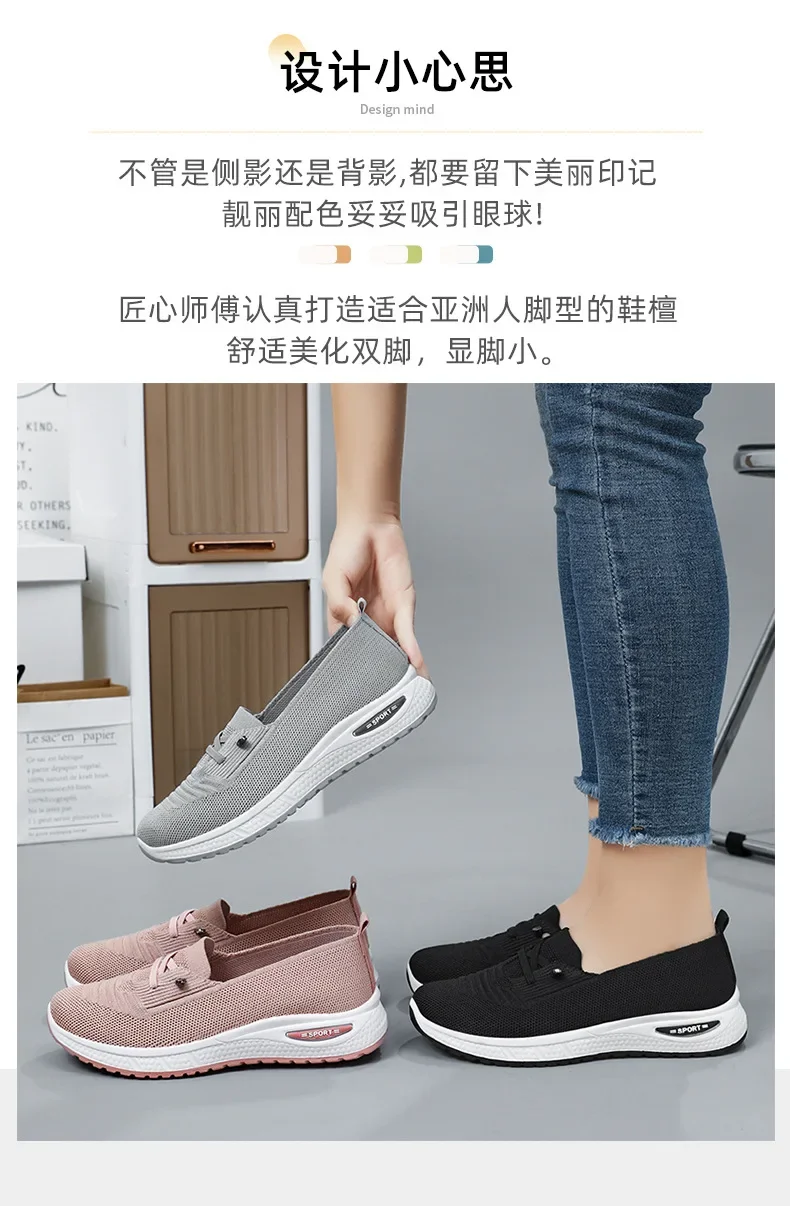 Womens Breathable Casual Walking Shoes - Fitness Flats in Pink Size 36-43