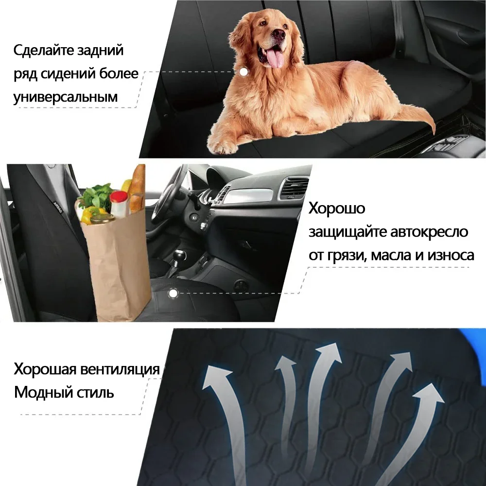 Чехлы на автомобильные сиденья, универсальный цвет, синий, серый ...