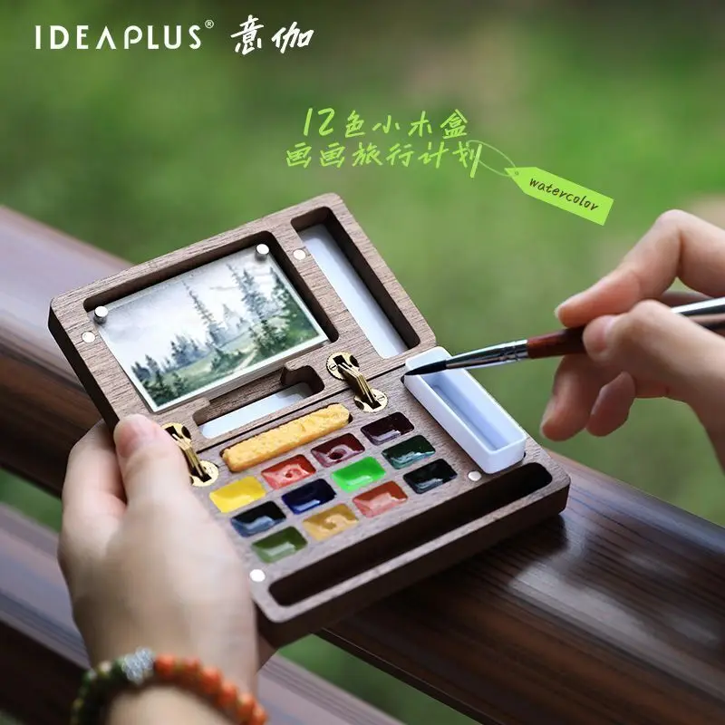 미니 휴대용 스케치북 팔레트, 호두 나무 컬러 팔레트 상자 그리기용 여행 수채화 케이스