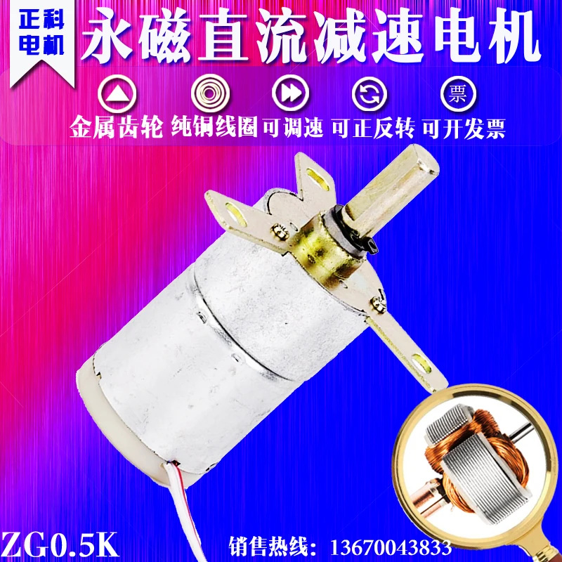 

Zhengk/are families and single-phase voltage regulator ordinary gear motor mid-december, 0.5 32 zy25 12 v transformer