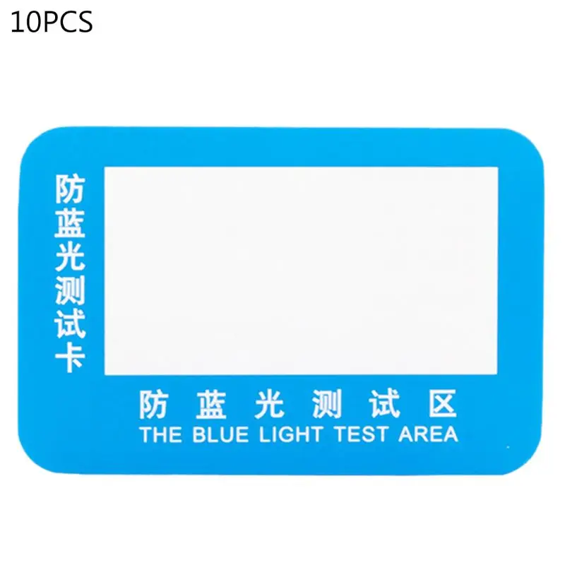 

PVC Anti-Blue Light Test Card Test Light Glasses Blue Light Detection Card 10pcs