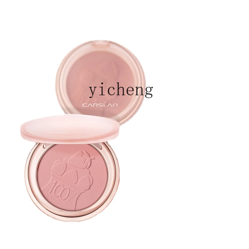 

XL Blusher Plate Female Niche Brand Nude Makeup Natural Super Popular Red Flagship Store