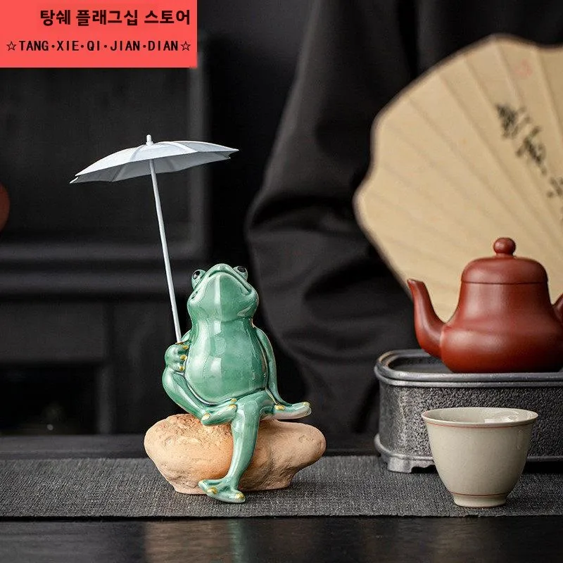홈데코 개구리 우산꽂이 야외 정원 마당 장식 발코니 공예품 선물 장식품 탁상용 물고기 세라믹 장식품