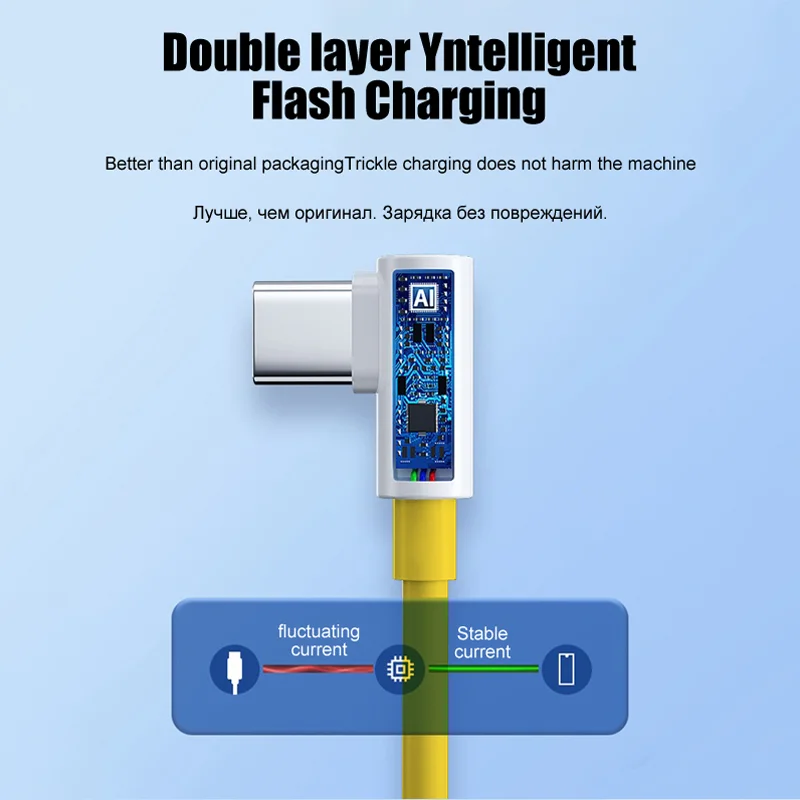 High-Speed 67W Fast Charger with USB A to Type C Quick Charging Cable