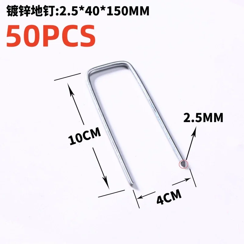 Stakes Galvanized Landscape Staple Metal Heavy Duty U Shaped Garden Landscape Ground Pin for Securing Weed Barrier Fabric garden staples plant stakes