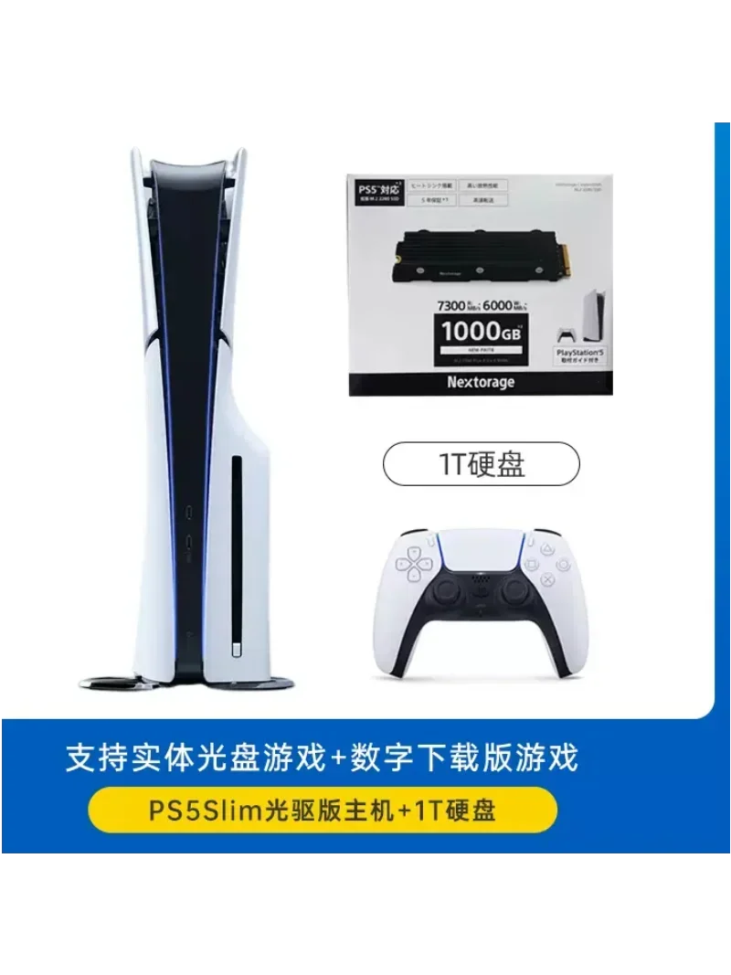 Optical drive 1T