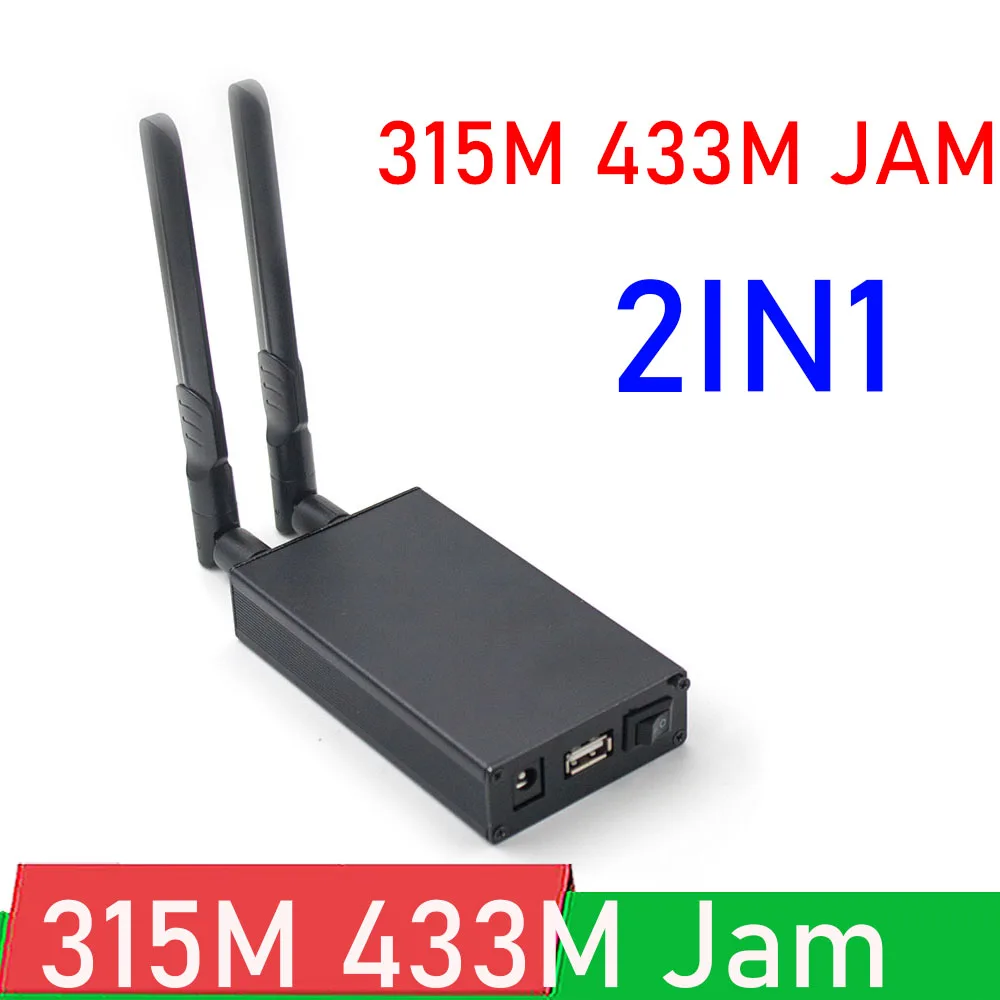 

433M 315M prevent Frequency block signal JAM 1W RF amplifier + Antenna FOR Electronic scale remote Weighbridge car bicycle