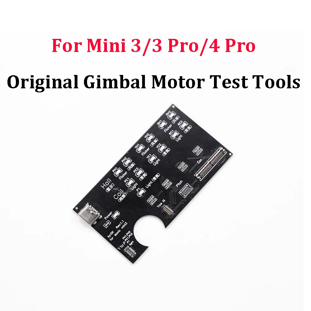 อะไหล่ทดสอบ Gimbal โดรน DJI Mini 3/3 Pro / 4 Pro