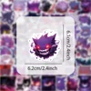 50PCS Cute Pokemon Gengar Cartoon Stickers Decals DIY Decoration Notebook Phone Suitcase Laptop Fridge Kawaii Graffiti Toy 3