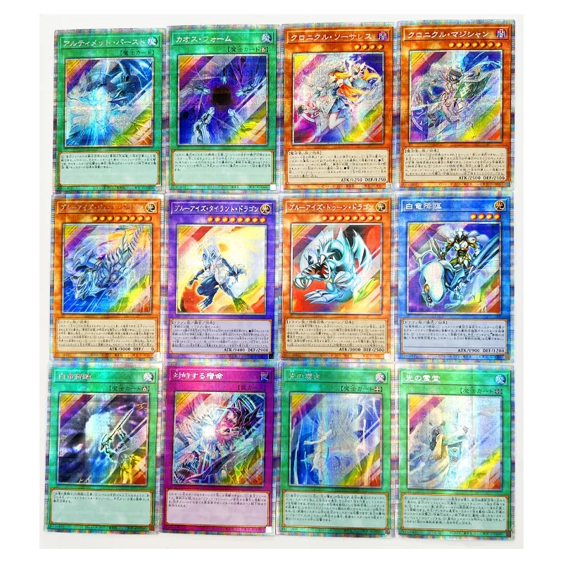 55pcs Pser Yu Gi Oh Japanese Blue Eyes White Dragon Deck DIY Toys Hobbies  Hobby Collectibles Game Collection Anime Cards - AliExpress 26