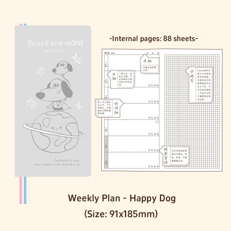 Creative Undated Weekly Planner - Illustrated Hardcover Journal with Two-Page Spread, Portable To-Do List Notebook
