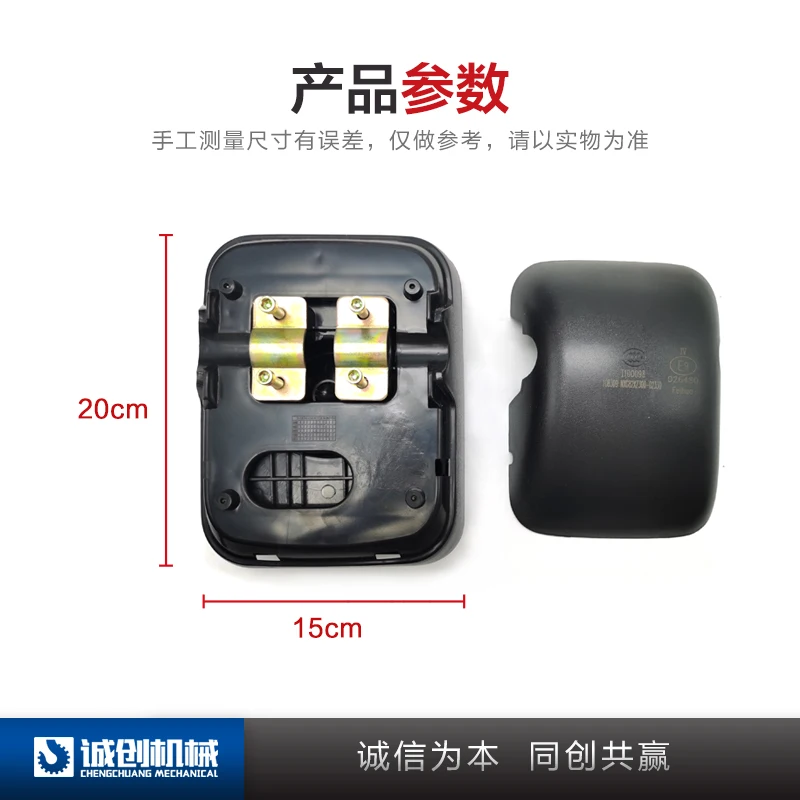 Xugong crane south steam driving large square mirror 25k25k5 rearview mirror electric rearview original accessories