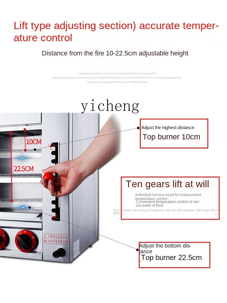 XL Commercial Gas Drying Oven Infrared West Lifting Oven Gas Surface Fire Oven 4