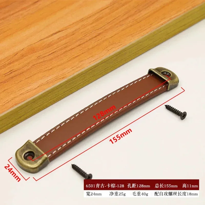 Cowhide Leather Cabinet and Drawer Pull Handle