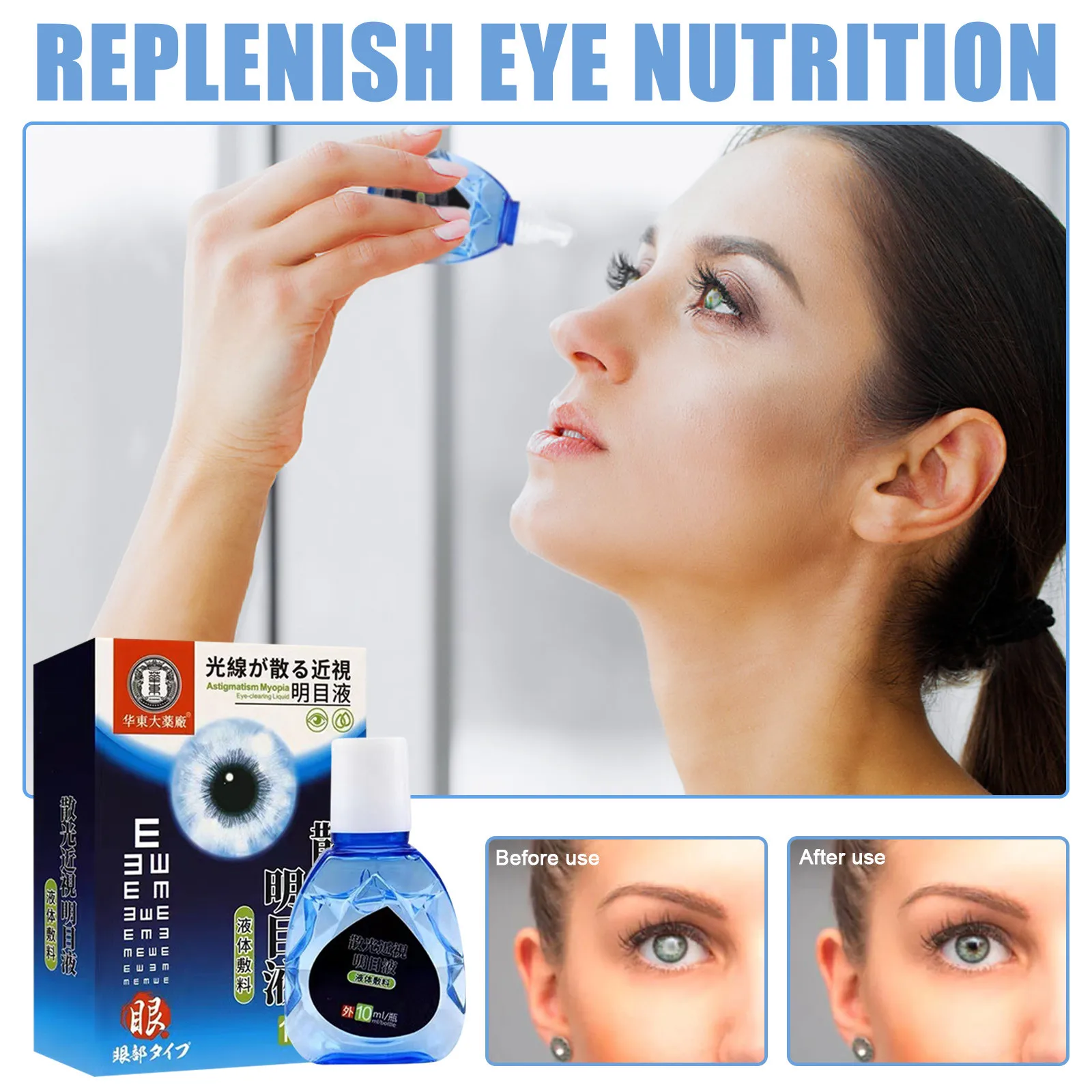 10ml Care Eye Problems Solution Drops Eye Drops Against Dry Eyes, Effectively Relieves Dry, Itchy And Blurred Eyes - 2