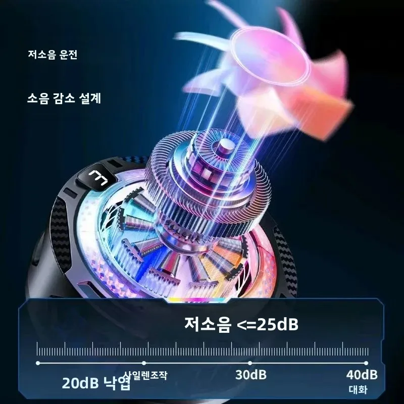 유니버설 마그네틱 반도체 휴대폰 쿨러 고출력 급속 냉각 라디에이터 (휴대폰, 태블릿, 게임, 라이브 스트리밍용)