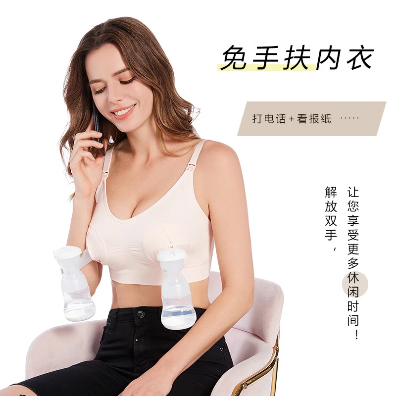 

Maternity Bra for Breast Pump Special Nursing Bra Hands Pregnancy Clothes Breastfeeding Pumping Bra Can Wear All Day New