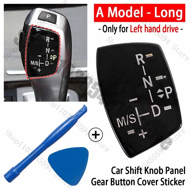 

For BMW 1 2 3 4 5 series F01 X1 X5 X3 X6 M3 M5 F01 F10 F30 F35 F18 F15ABS Gear Shift Knob Lever Panel Replacement Cover Sticker