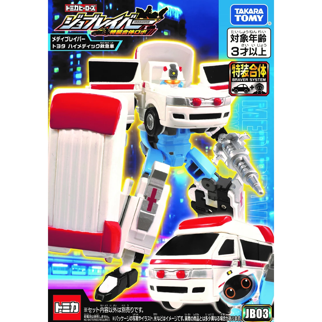 

Takara Tomy Tomica Joblabor JB03 Mediblabor Toyota Himedic скорая машина Робот-трансформер для детей Рождественский подарок игрушки для мальчиков