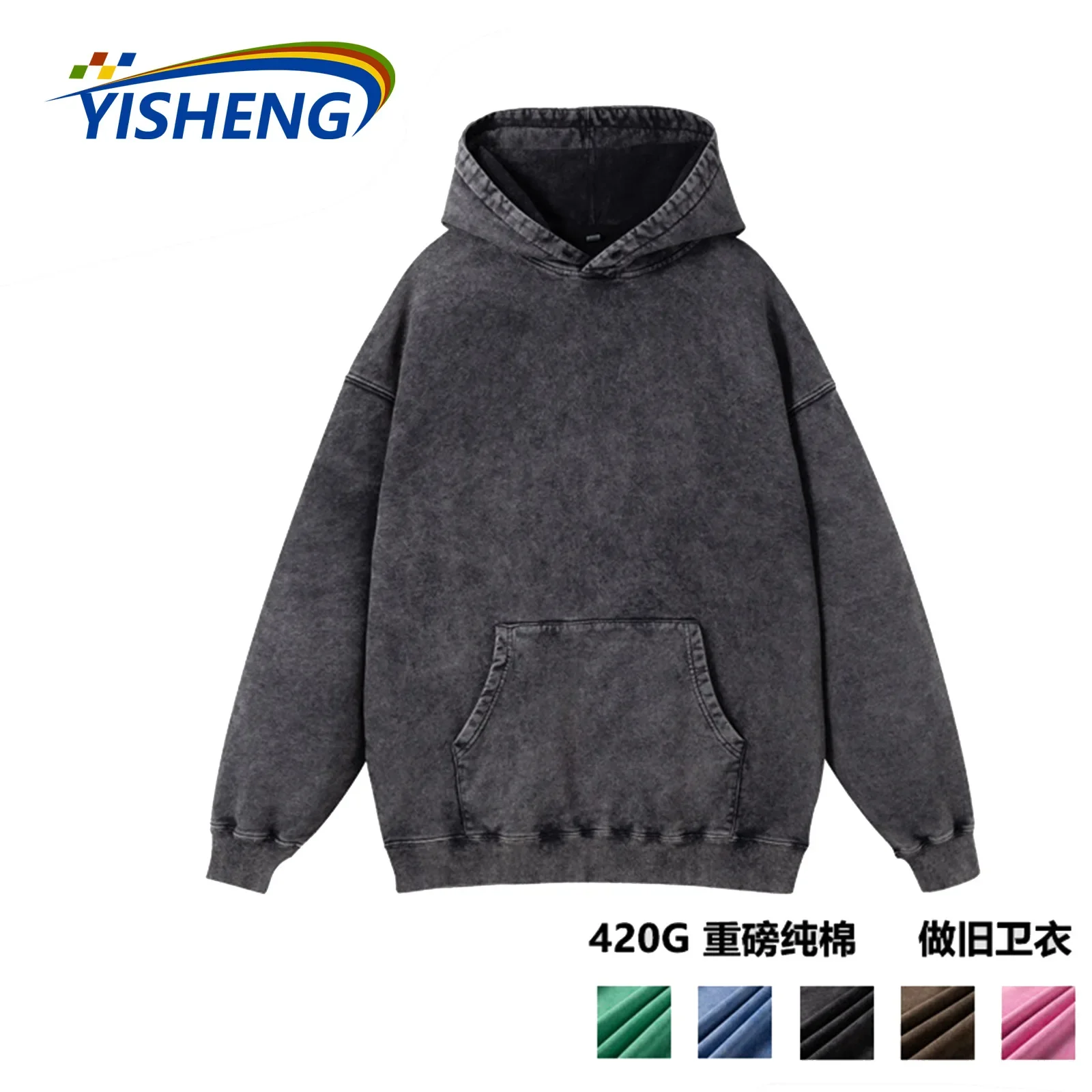 

2024 new pure cotton washed old sweaters trendy brand casual retro stone mill fried snowflake men's hoodie men