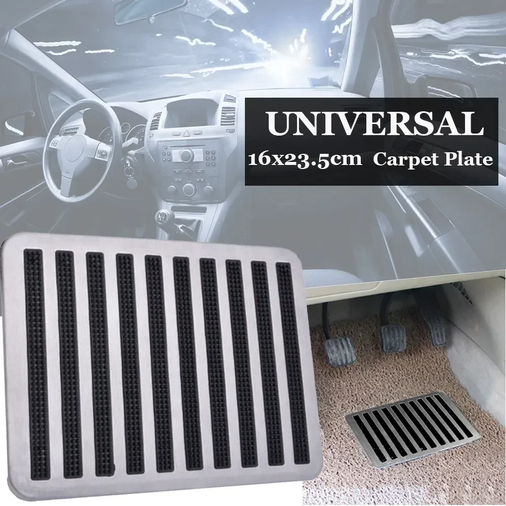 Car Foot Pedal Pad Universal Car Auto Floor Carpet Mat Patch Anti-slip Steel Plate 23.5X16cm For Silk Circle Foot Mats car accessories car pedals pedal cover stainless steel pedal cover