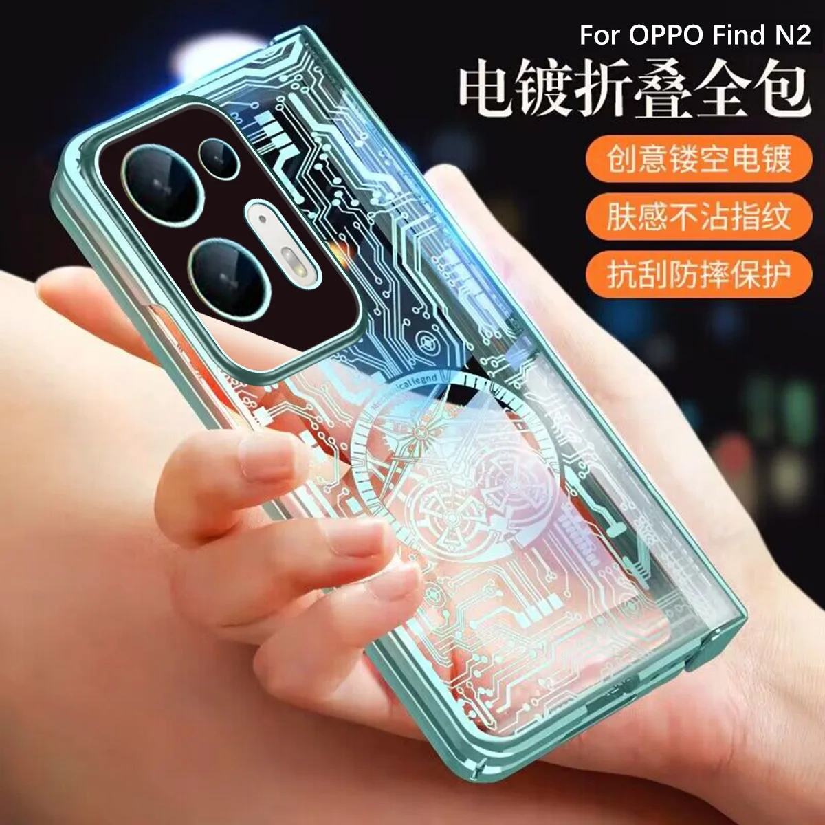 

For OPPO Find N2 Magnetic Hinge Electroplating Phone Case OPPO Find N2 Texture Anti-drop Special Edition Protective Cover