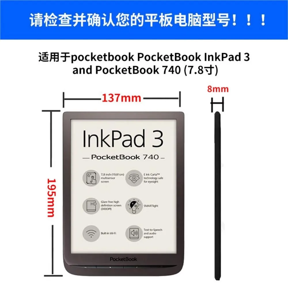 Premium Ultra-Thin Protective Leather Case