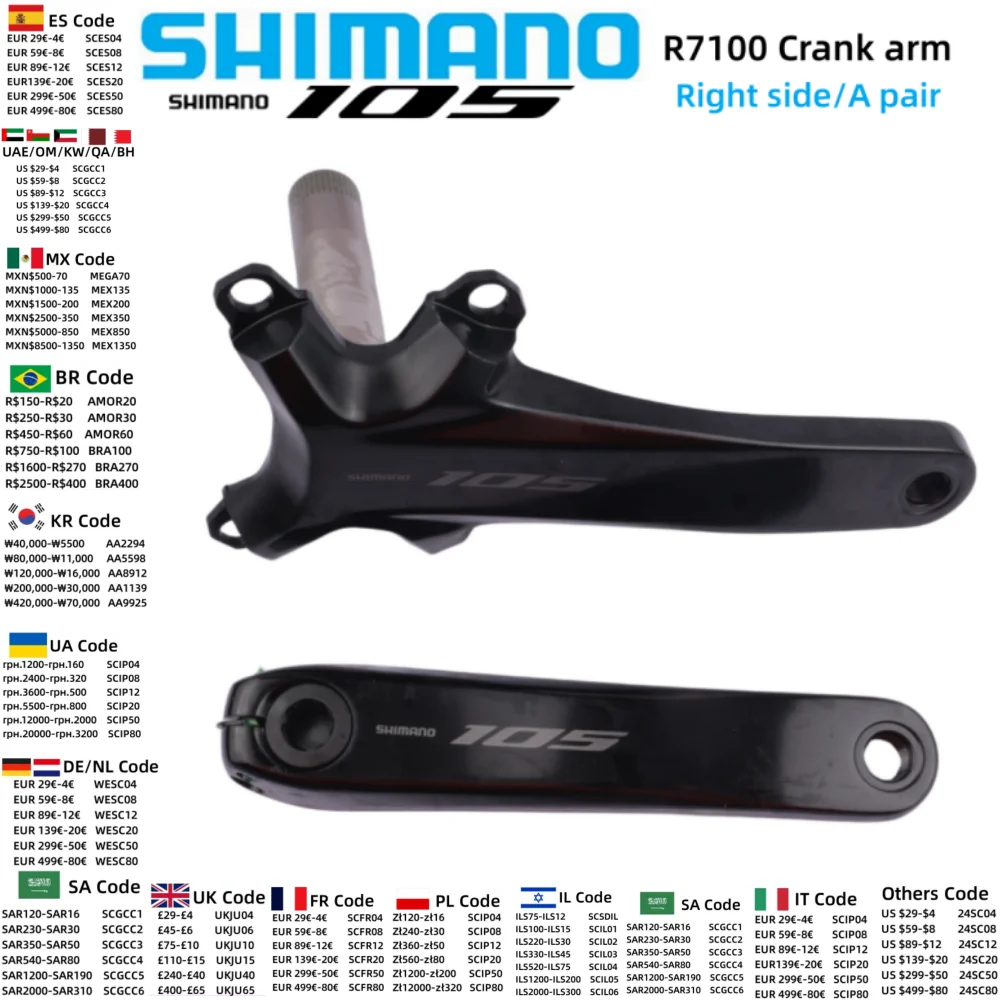 Manivelle Shimano 105 FC-R7100 12V - Longueur 160 Mm - Noir - Sans Plateau
