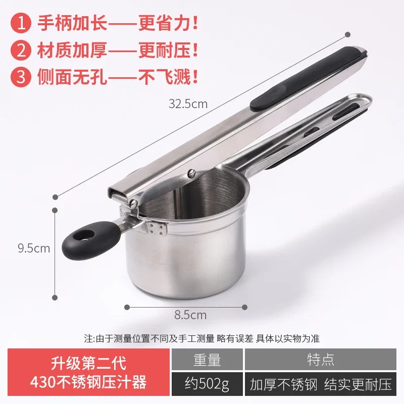 Juice press