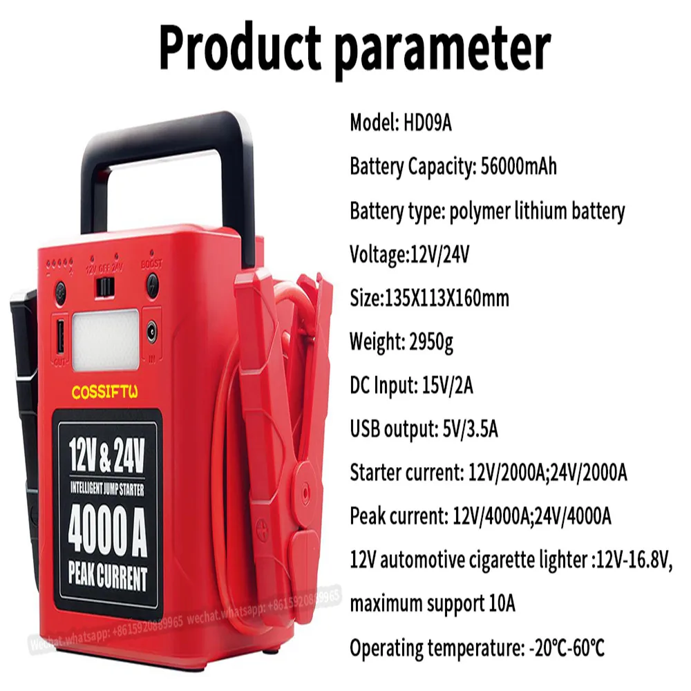 COSS IFTW Car Booster Portable Heavy Truck Tank 56000mAh 12/24V Switchable Heavy Duty Battery Jump Starter 4000A Peak Current
