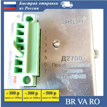 Изображение товара 0