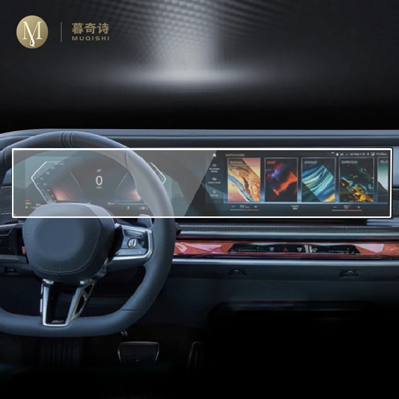 

Пленка для приборной панели BMW серии 7 G11 2023, Защитная пленка для цифровой кабины, наклейки для автомобильной навигации, аксессуары для интерьера