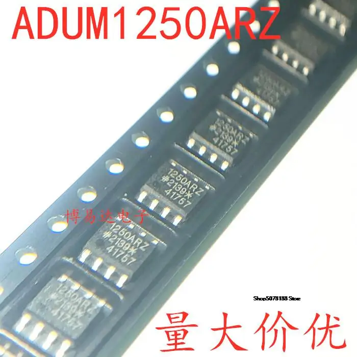 

ADUM1250ARZ 1250ARZ ADUM1250 SOP-8
