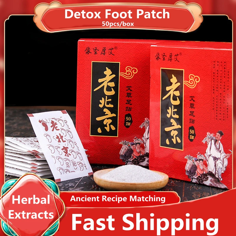 50pcs/Box Detox Foot Patch With（50pcs Pads+50pcs Adhes）Slimming Sticker Health Care Bamboo Vinegar Wormwood Foot Plaster