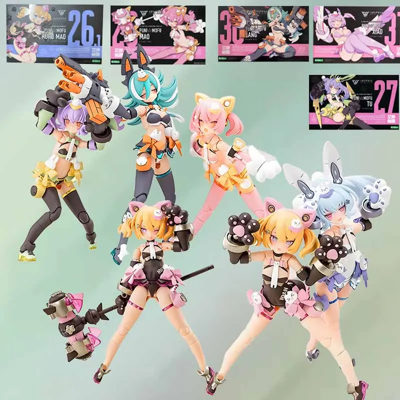 PUNI☆MOFU TU MAO TO Kotobukiya Original MEGAMI DEVICE PUNI MOFU LANG MAO TU XIAO