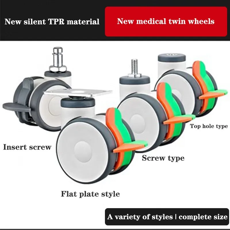 

(1 Pcs ) 4 Inch TPR Medical Double Caster Universal Wheel/Screw Rod/Top hole/Flat Bottom Mute Medical Equipment Double Wheel