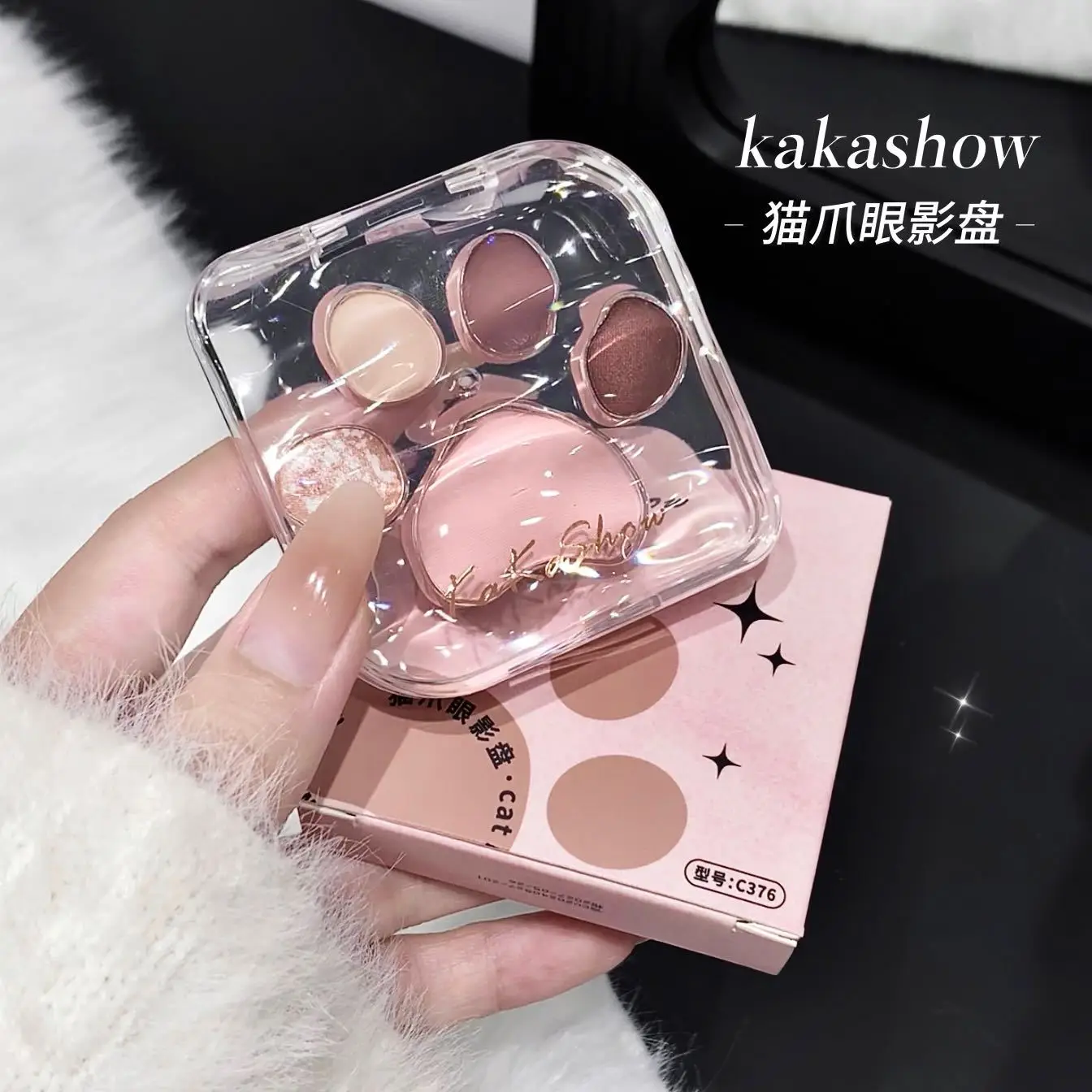 Kakashow Cat Paw Eye Shadow Pearlescent Matte Fine Korean Color Powder Blusher All-In-One Plate Novice